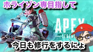 ［APEX参加型]みんなに見られると強くなる系配信者！～初見さん・常連さん大歓迎！～