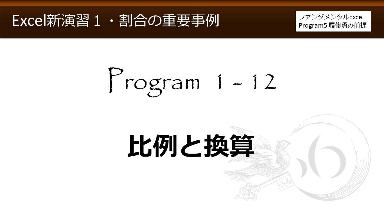わえなび