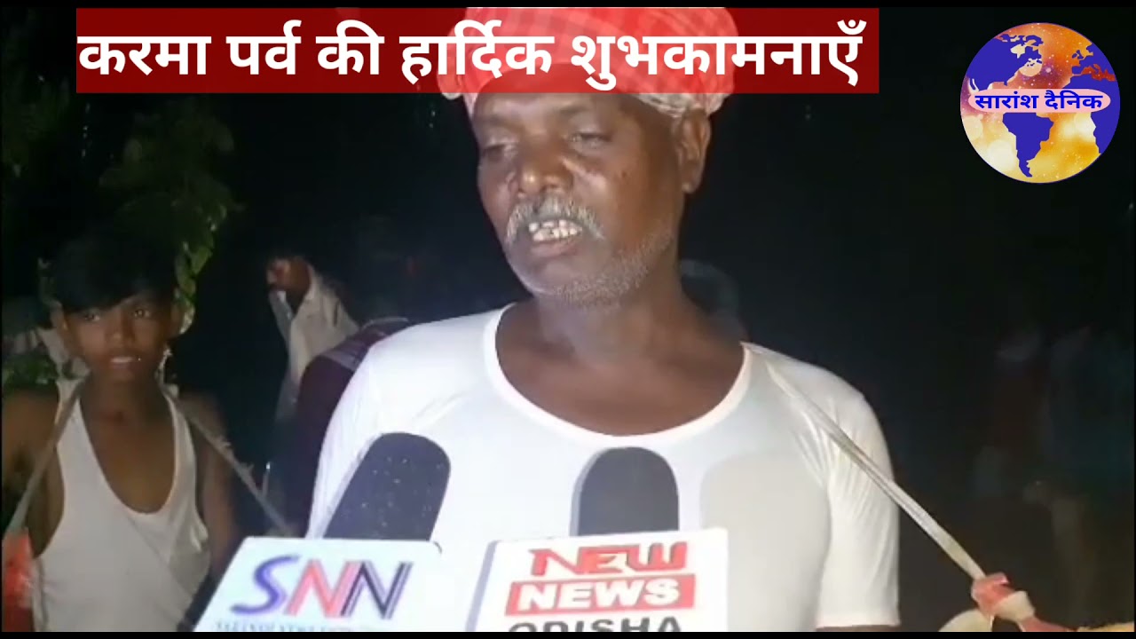 करमा पर्व - इस पर्व में होती है करम बृक्ष की पूजा  