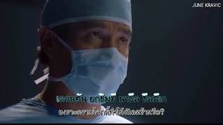 [THAISUB] SALTNPAPER (솔튼페이퍼) - I Swear l 크로스 OST Part 1