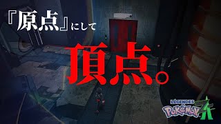 【第17夜】ミュウツーと色違いリオルGETします（日付が変わるまでの短期戦！）