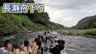 [Nagatoro Boat Ride] We enjoyed Course A from upstream of Oyanabashi Bridge to Iwadatami!