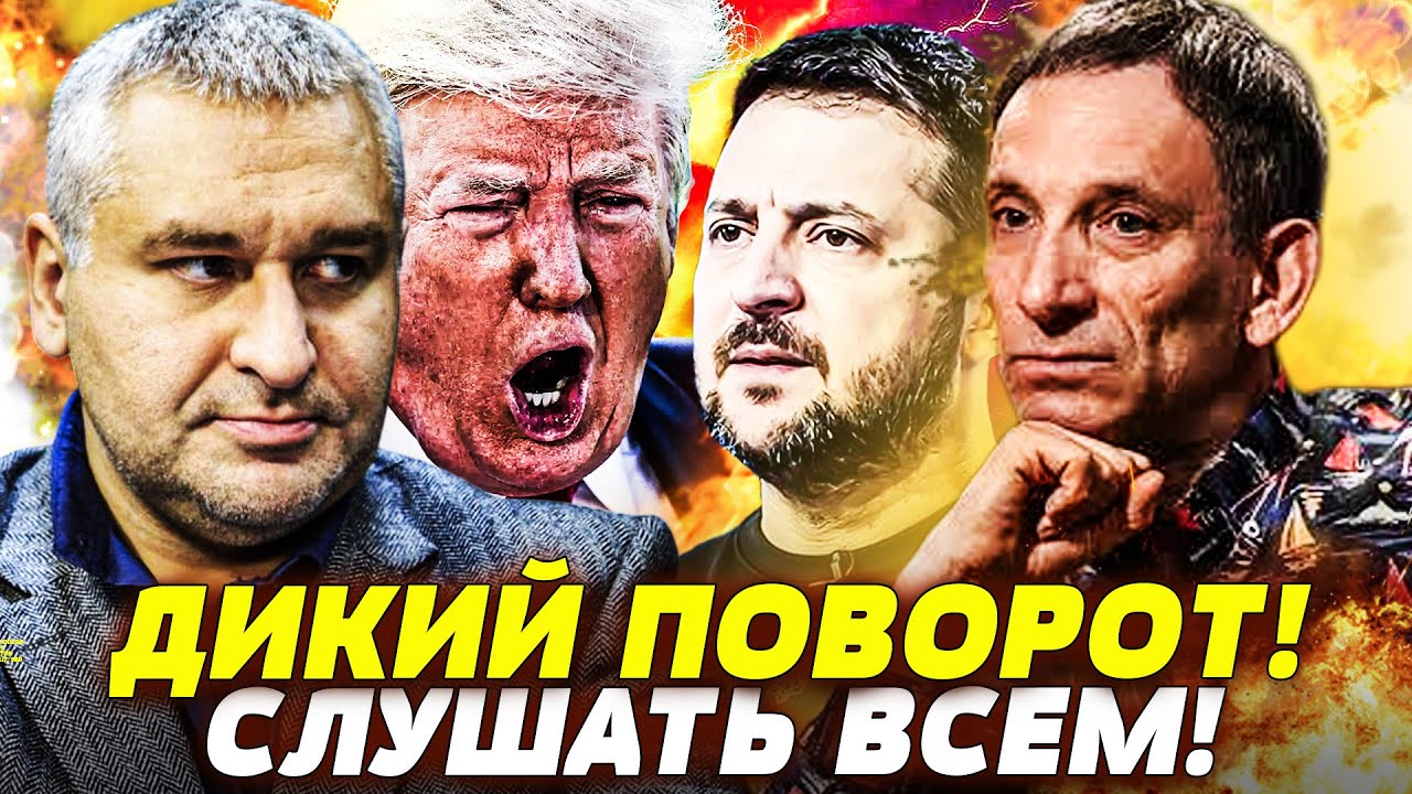 ⚡ПОРТНИКОВ: ПРЯМО СЕЙЧАС! ЭТО ВАЖНО ПОНЯТЬ ПРО МИРНЫЙ ПЛАН! ШОК! ЖЁСТКАЯ ОШИБ