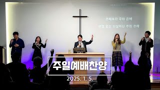 Dream Worship