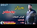 Barzan Ja3far Xoshtrin Gorani Ashqana Track1