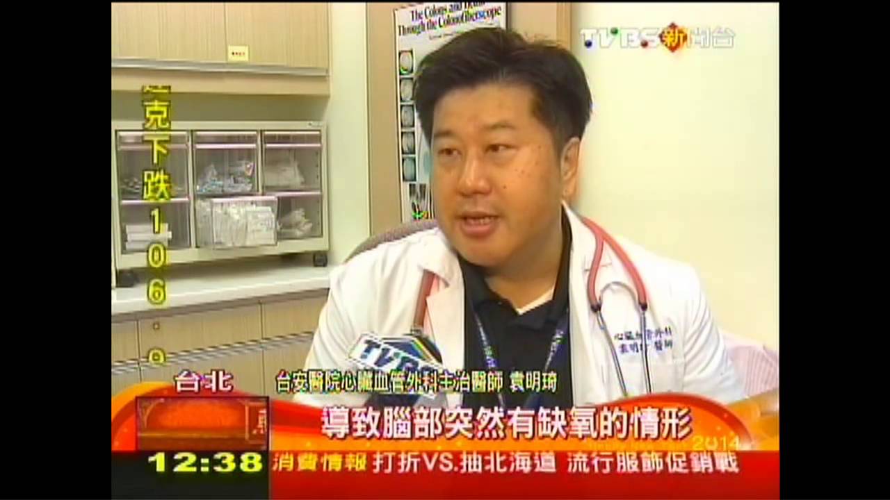 尾牙酒後吃藥助眠　男引發「假性中風」