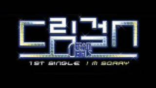 Dream Girls - Im Sorry