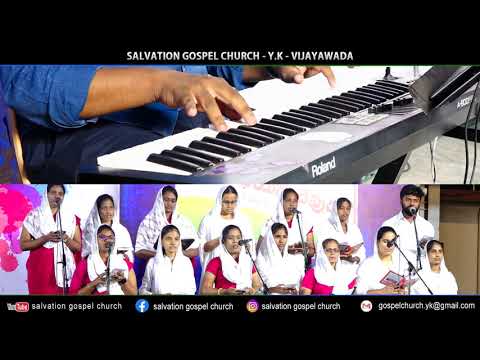 Najareyuda Naa Yessaya Telugu Christian song || నజరేయుడా నా యేసయ్యా || S.G.C Choir song