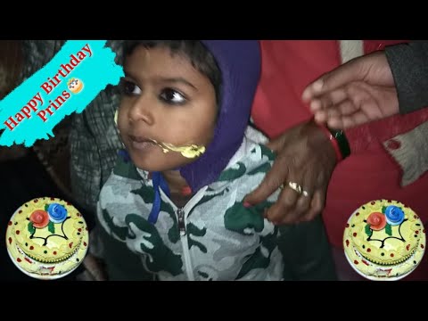 Birthday me nirmit ke gaal me laga diye cake { birthday boy prins}  |akm friend vlogs|