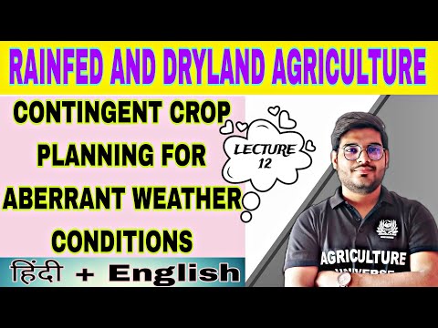 rainfed and dryland agriculture bsc ag 5th semester subjects analysis rainfed and dryland ag