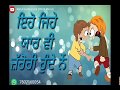 Khotta Sikka WhatsApp Status