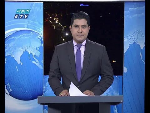রাত ০১ টার সংবাদ, ২৩ এপ্রিল ২০১৯