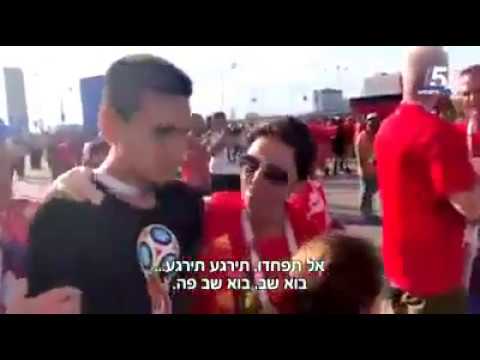 Israeli family attacked at the World Cup  /  2018