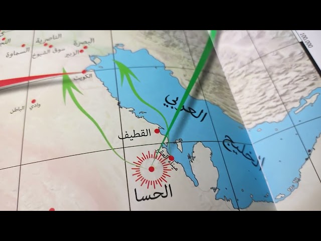 أطلس الأدب الشعبي