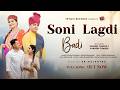 Soni Lagdi Badi Dogri Duet Song Subash Brahamnu Poonam KK Malhotra V Kaith Full Song