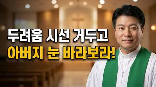 설교 동영상 메인 
