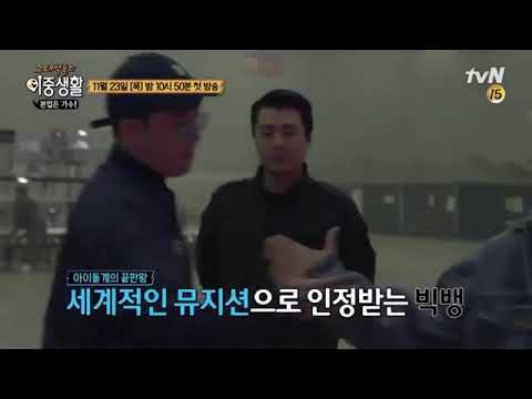 Taeyang - Livin' the Double Life D-1! 171123 EP.1