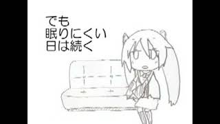 アイシンクアンシン 歌ってみた 水瀬