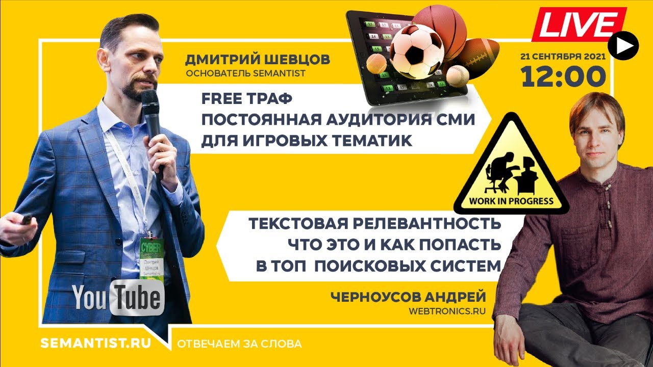 Видео 4