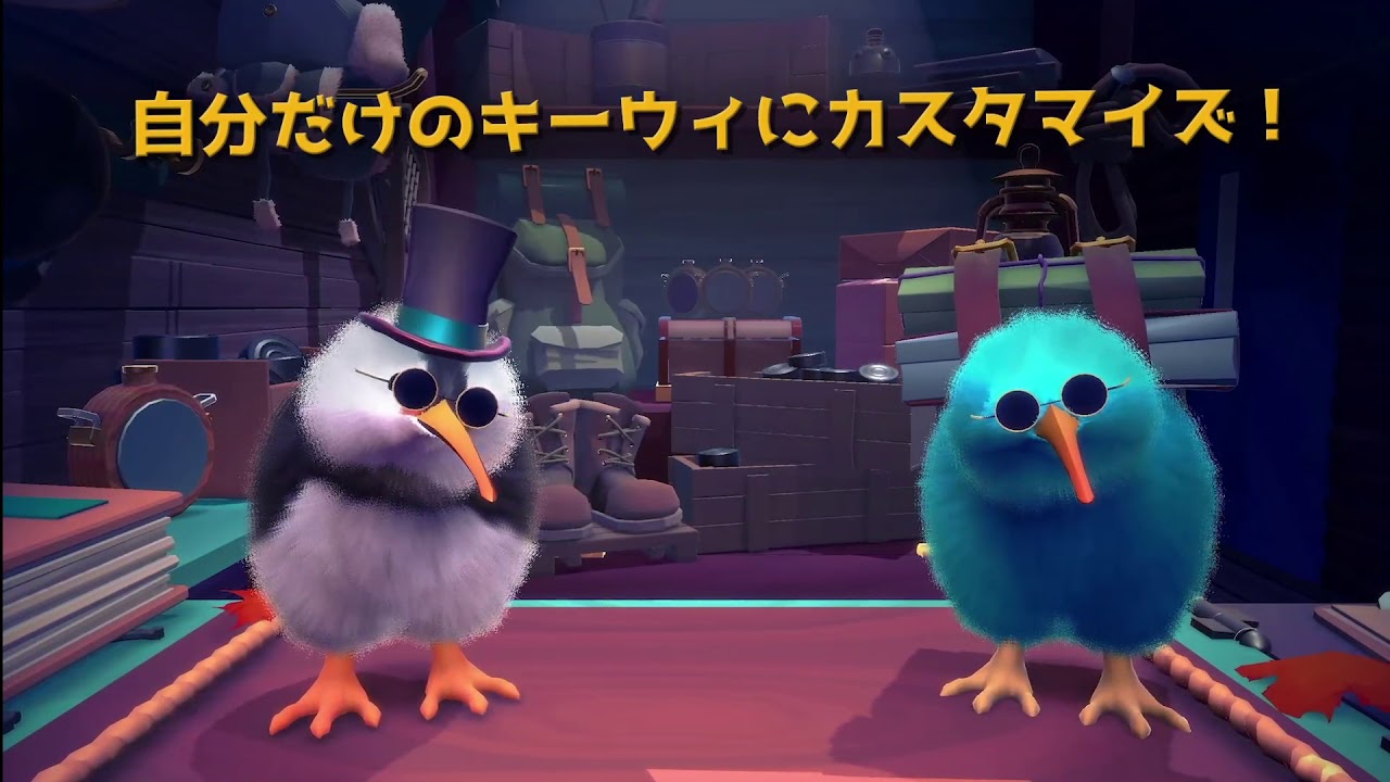 KeyWe -キーウィ-