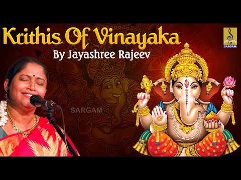 Krithis of Lord Vinayaka Vol 1 | Sung by Jayashree Rajeev | Classical Fusion