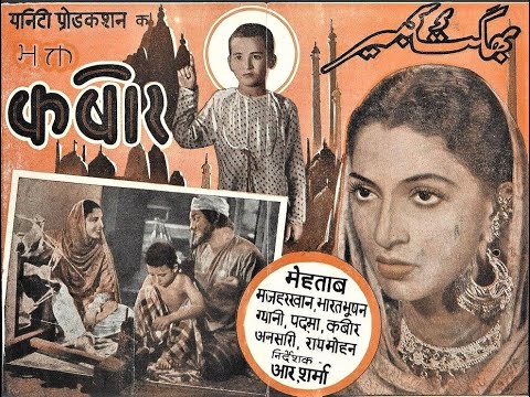 इलाही तू तो रब्बु आलमी है — वीडियो थंबनेल