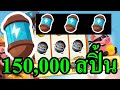 coin master สปินฟรี 1000