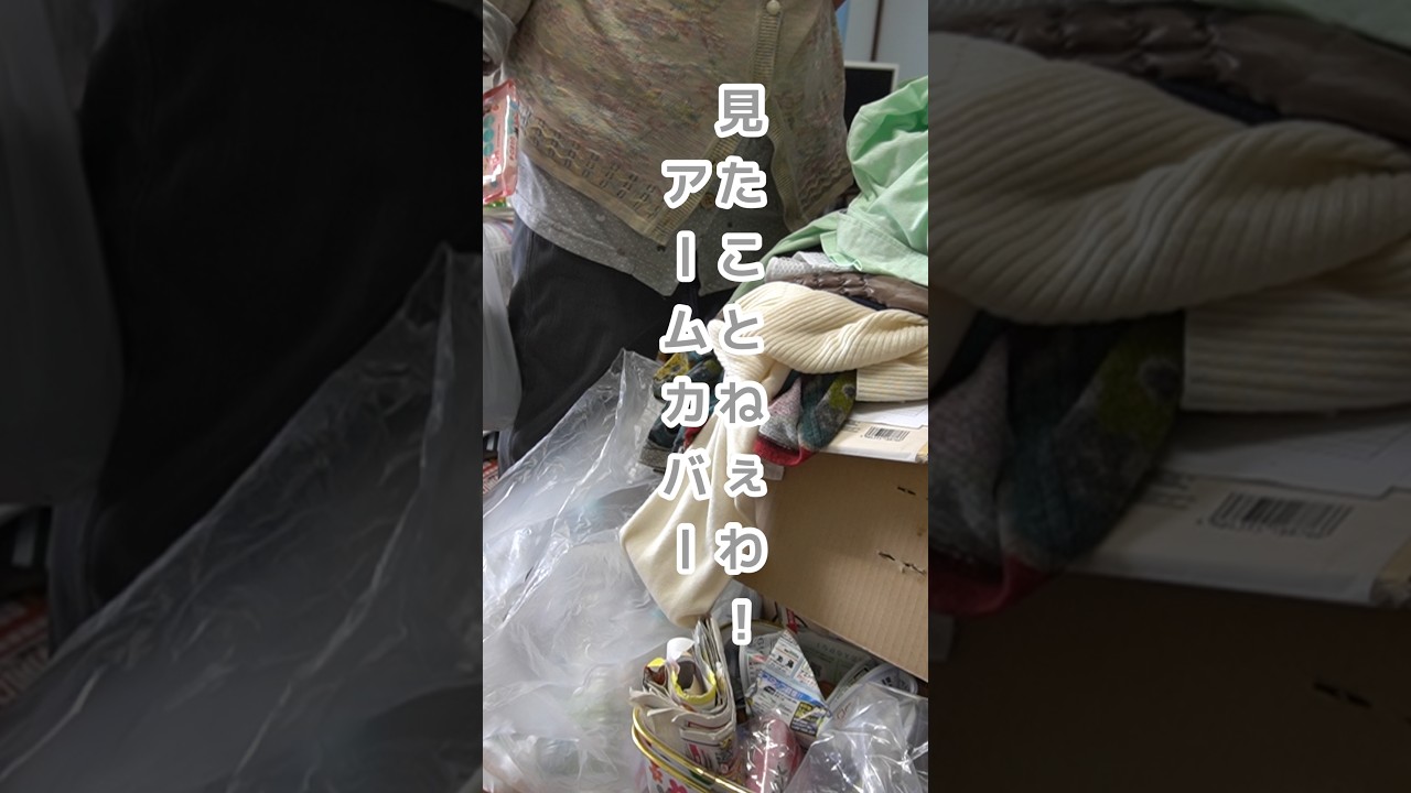 アームカバーしてんの見たことねぇわ！