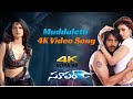 Mudduletti 4K Video Song Nagarjuna Anushka Shetty Hit Super Movie Sandeep Chowta