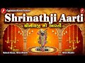 Shrinathji Aarti श्री नाथजी आरती Shrinathji Lyrics Aarti Pushtimarg