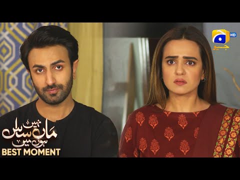 Maa Nahi Saas Hoon Main Episode 90 | 𝐁𝐞𝐬𝐭 𝐌𝐨𝐦𝐞𝐧𝐭 𝟎𝟏 | Hammad Shoaib - Sumbul Iqbal | Har Pal Geo