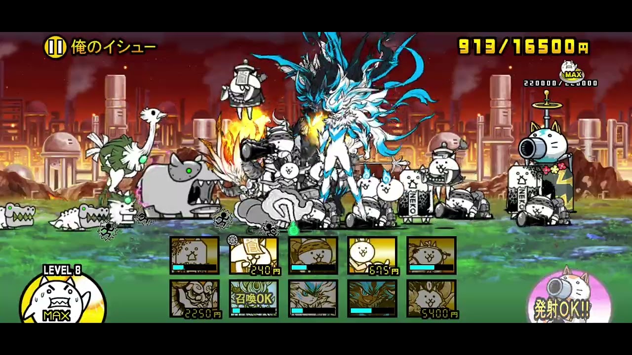 【にゃんこ大戦争】ゼロレジェ最新章　最終ステージ　汎用編成でボコボコ！？