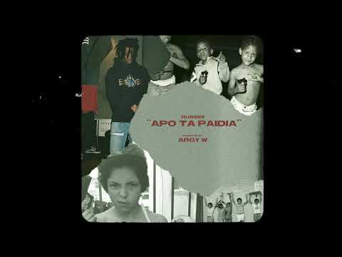 Russkii - Από τα παιδιά (Prod. Argy W & 808 Zaddy) (Official Audio)