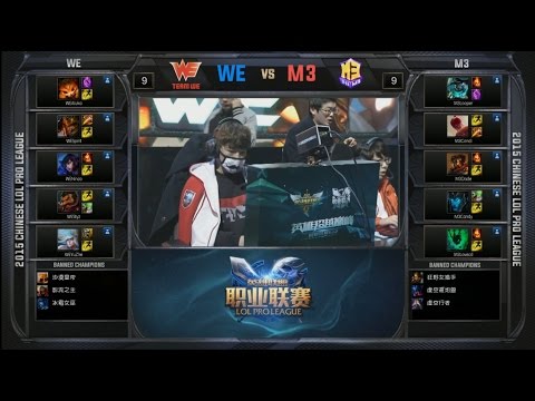 LPL WE vs M3 Game 1 Highlights (LPL Spring 2015)