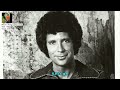 Skye Boat Song - Tom Jones | 1965 | (Lyrics)