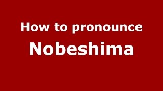 How to pronounce Nobeshima