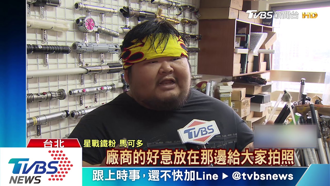 惡劣!星戰「新角色」遭極刑 2男拔頭藏衣偷走