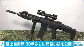 [情報] 陸上自衛隊新式步槍&手槍展示