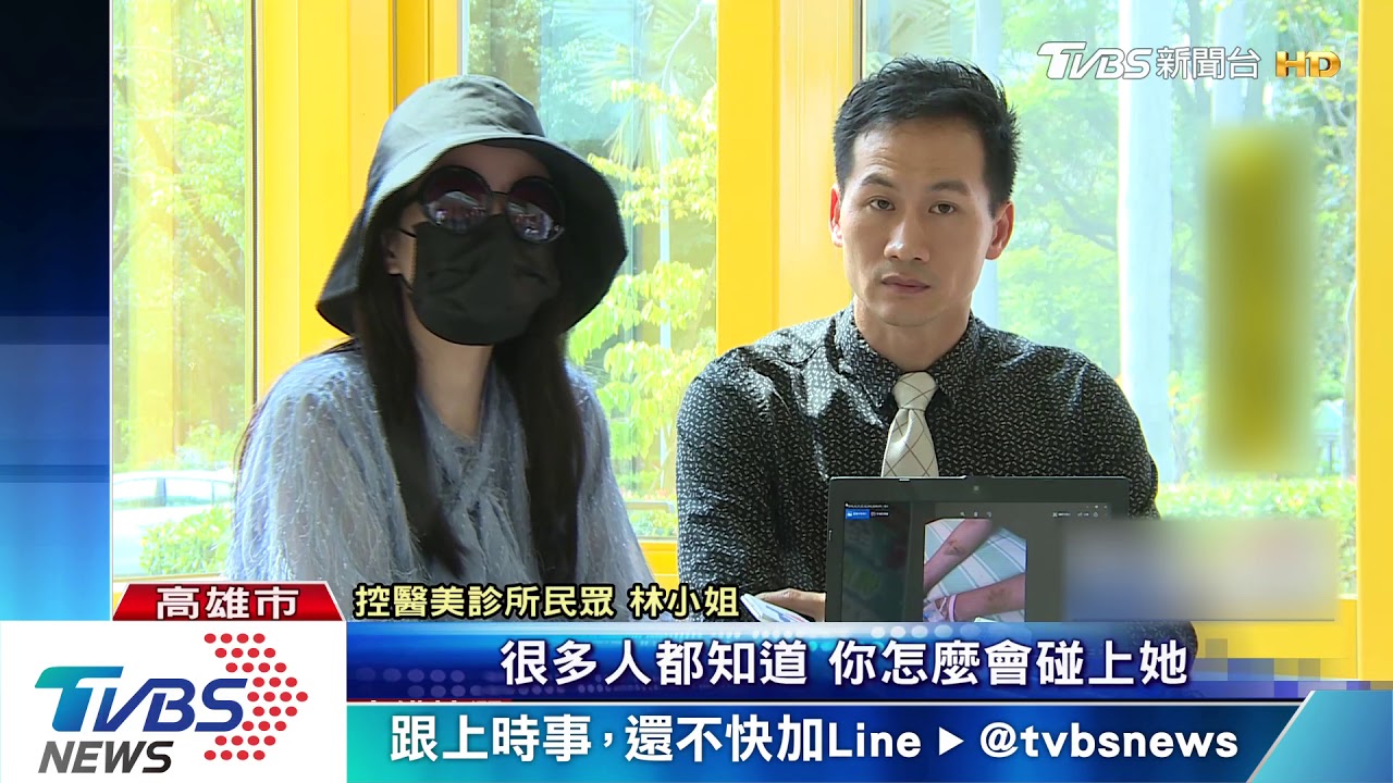 患者寫紙條給韓國瑜 籲高雄把關醫美觀光品質