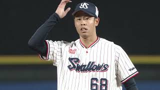 【4月17日(金) ヤクルト 2-8 巨人】　＜SWALLOWS BASEBALL L!VE 2026／フジテレビ公式＞