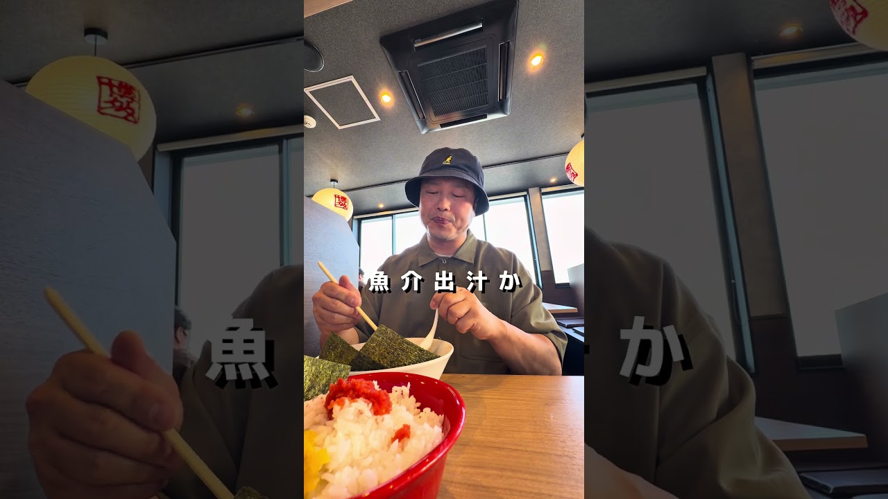 一風堂であえて【博多中華そば】を攻めてみた！！