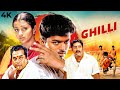 Thalapathy Vijay S South Action BLOCKBUSTER GHILLI 4K Movie Hindustani Dubbed Trisha Prakash Raj