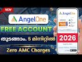 Angel One Account Opening Malayalam 2025 How To Open Angel One Account Malayalam Video New Method
