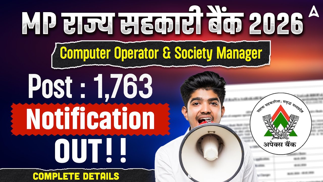 MP Apex Bank Computer Operator & Society Manager Recruitment 2026 – 1,763 Posts