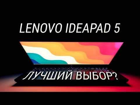 Lenovo IdeaPad 5 15ITL05 i5-1135G7 16GB 512GB Intel Iris Xe No OS Graphite Grey