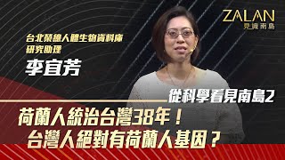 Re: [討論] 哪種政府會禁止人民考古歷史真相??