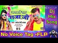 Jagawle Raha Ae Raja Ji Lagawale Raha Hai Raja Ji