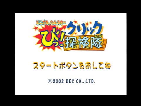 どこでもハムスター