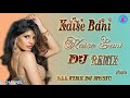 Kaise Bani Kaise Bani Hindi Dj Song Kanta Laga Ban 2020 ALL TIME DJ MUSIC