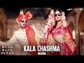 Kala Chashma | Baar Baar Dekho | Sidharth M Katrina K | Prem, Hardeep, Badshah, Kam, Neha, Indeep